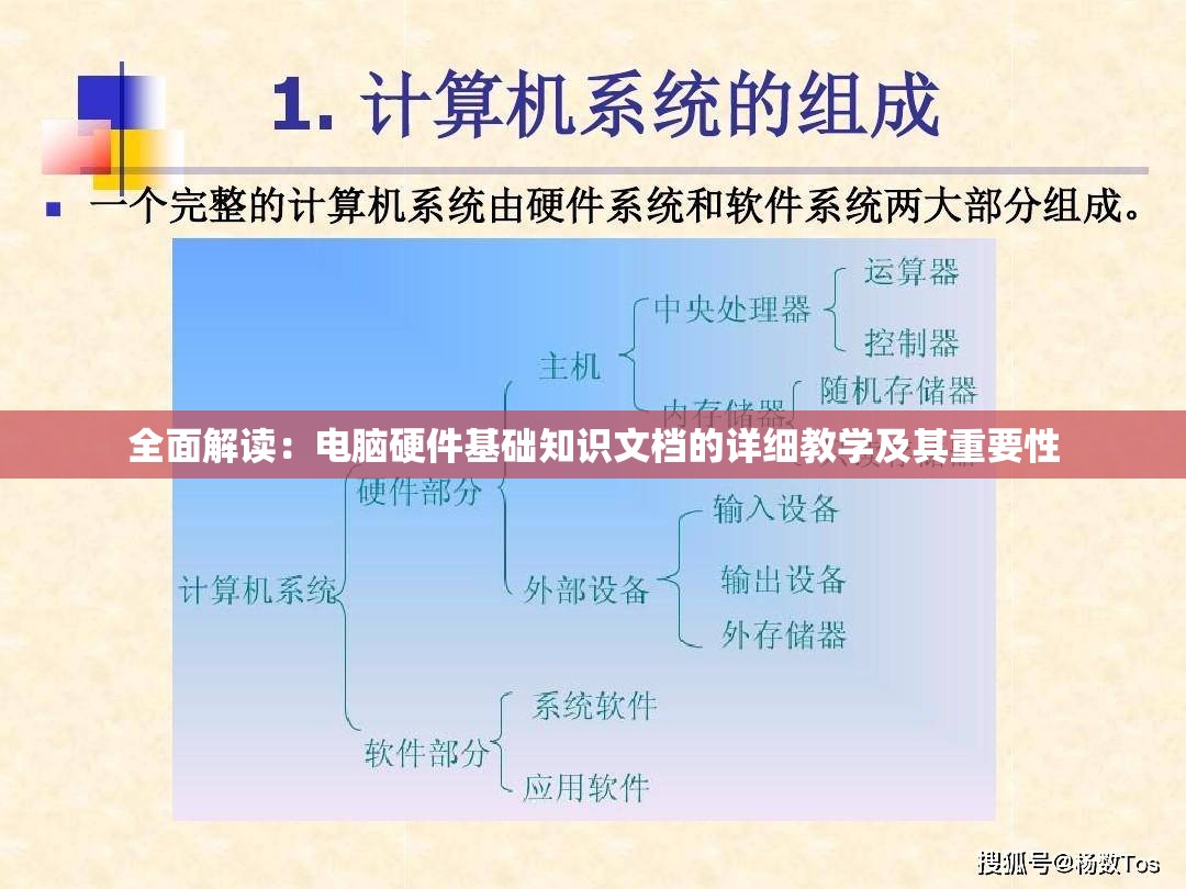 探讨巨像骑士团因侵犯知识产权被迫下架的深层原因及游戏行业相应法律责任