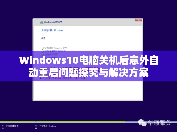 揭秘最准一码一肖100%精准管家婆，走向成功的关键所在