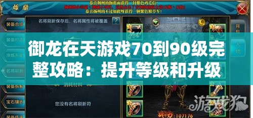 (星遇app安卓版)星遇派对app下载：邂逅美好的缘分，畅享精彩的社交体验