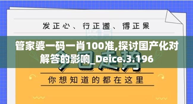 探寻源于古代传说的神秘力量：深度解析《仙语奇缘高爆版混沌魔使》中的精彩剧情与人物设定