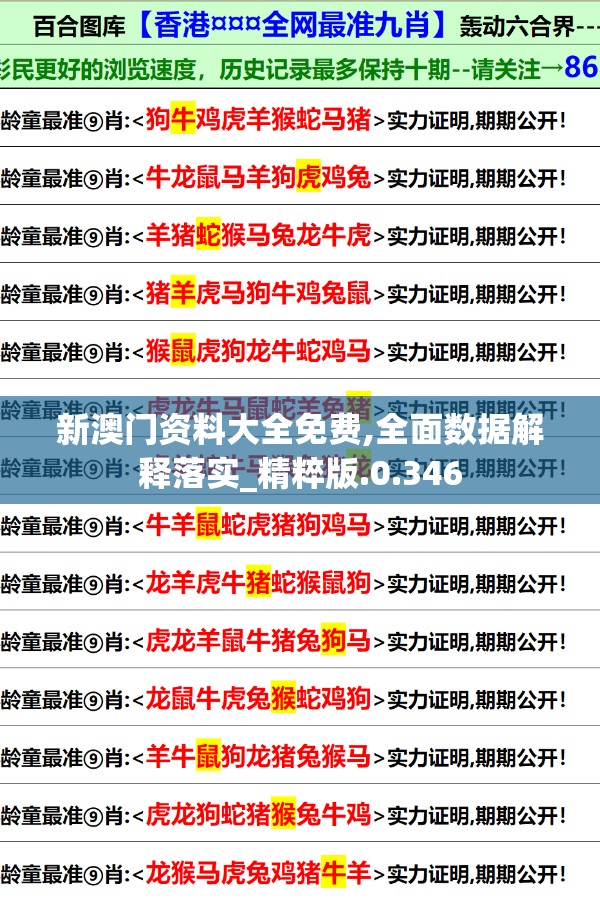 详解智夺军旗攻略大全：如何巧妙布阵抢单位，精准把握对方弱点制胜关键