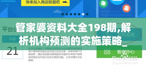 澳门一码一肖100准今期指点198期，精准推荐，助您财源滚滚，稳赚不亏！