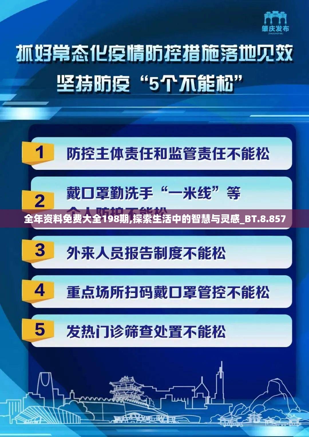 (九二书社公益书法平台)探寻九二书院：从神秘传说到玄幻小说的源头