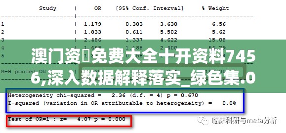 (星巡守卫队内置菜单下载)星巡守卫队内置菜单深度解析，功能布局与使用技巧揭秘