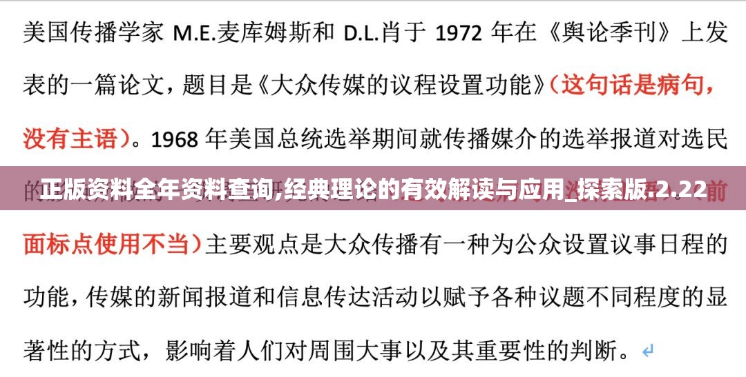 深度剖析:《权力与荣耀》在豆瓣上的热烈讨论以及对其影响力的关注