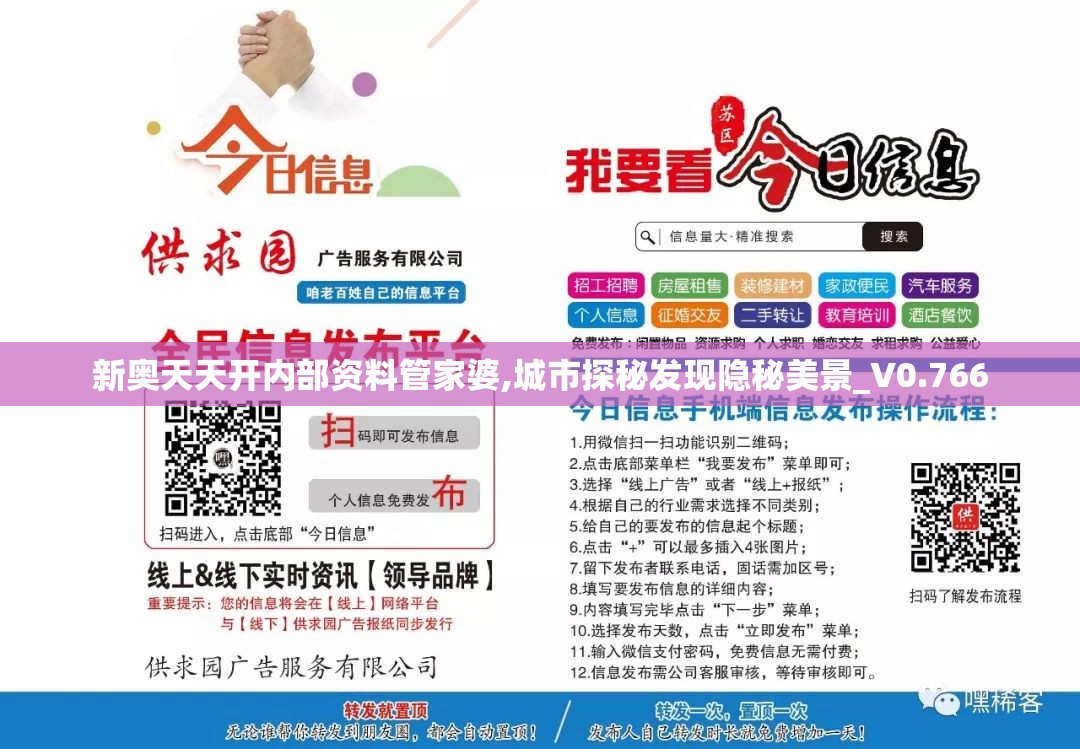 澳门精准资料大全免費經典版特色管家婆：如何利用管家婆提升赌局胜率？