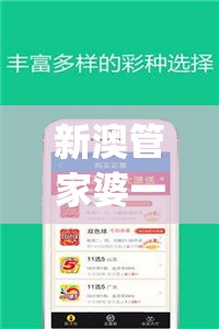 新澳管家婆一句话火凤凰,掌握生活小窍门一步到位_原创制.7.666