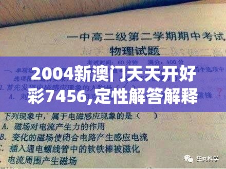 全新升级！修个肝仙内置作弊菜单版，助你事半功倍