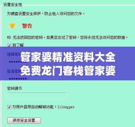 (汉风西游ol最新版力佛)汉风西游OL最新版，探寻古典韵味与奇幻冒险的完美融合