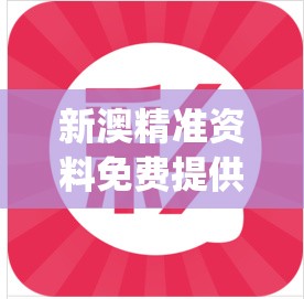 (全民疯狂)全民疯乐战打木桩内购版深度解析，游戏体验、内购策略与玩家反馈全面解读