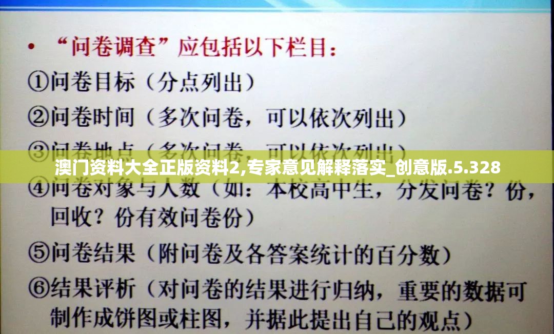 2024一肖一码100%中奖,时代资料解释落实_精装款.8.170