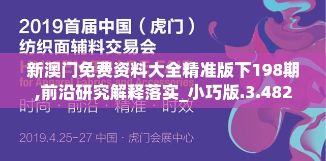 2024一肖一码100%中奖,时代资料解释落实_精装款.8.170