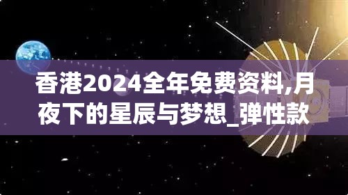 迎接烽火重燃，魔域传说4波斯战记全新大剧情开启，全服勇士公测收人归队