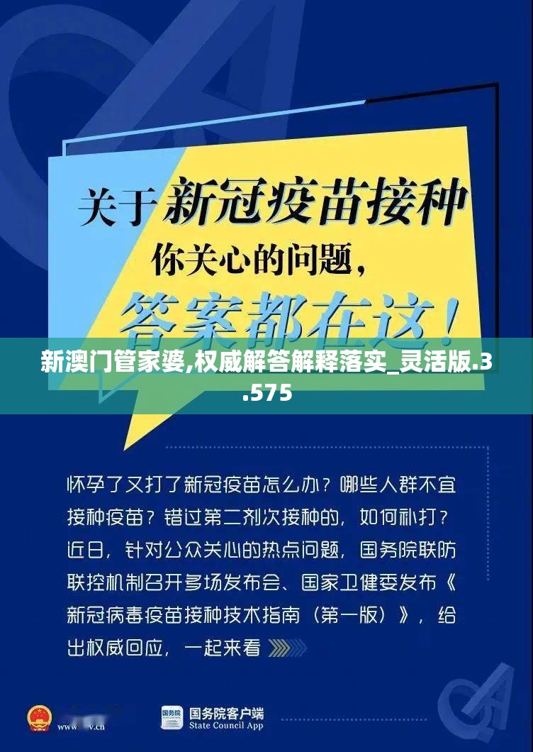 (伊甸之星第零额定功率)伊甸之星，探寻古代神秘符号背后的宇宙奥秘与信仰象征