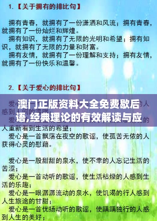 深入探讨网络热门游戏《掌门太忙》被突然下架的未知内情与业界观察者的相关猜想