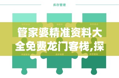 澳门六开彩天天免费资讯统计凯旋门图片,实践经验解释落实_尊贵版.5.517