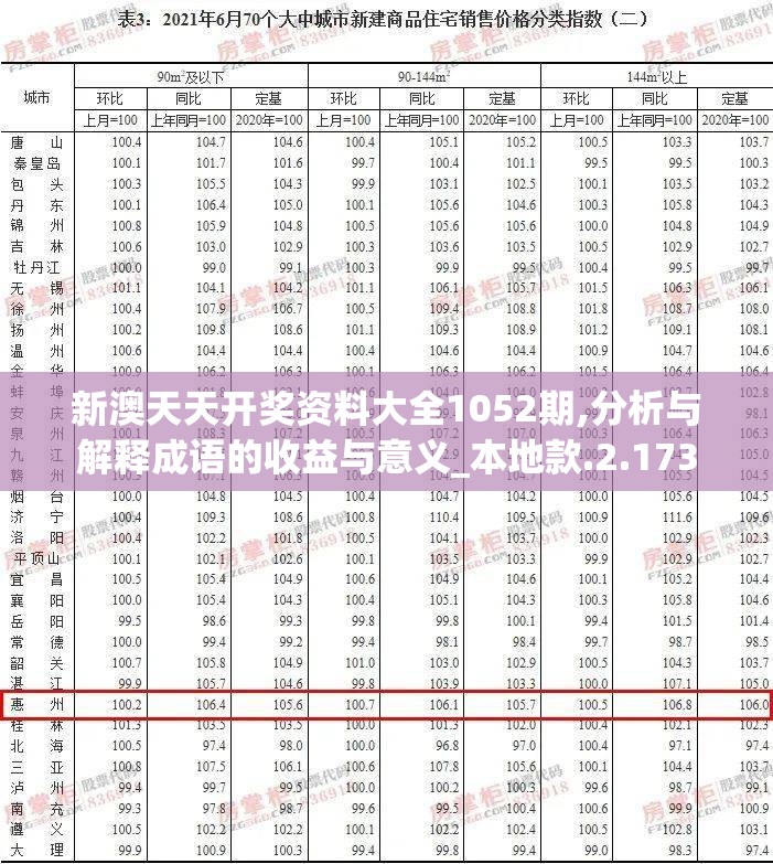 (血染小镇手机正式版下载)血染小镇手机正式版深度解析，沉浸式冒险体验背后的故事与问题解答