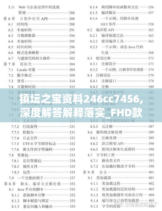 (铁甲风暴攻略)掌握最新铁甲风暴秘籍，打造无敌阵容称霸竞技场