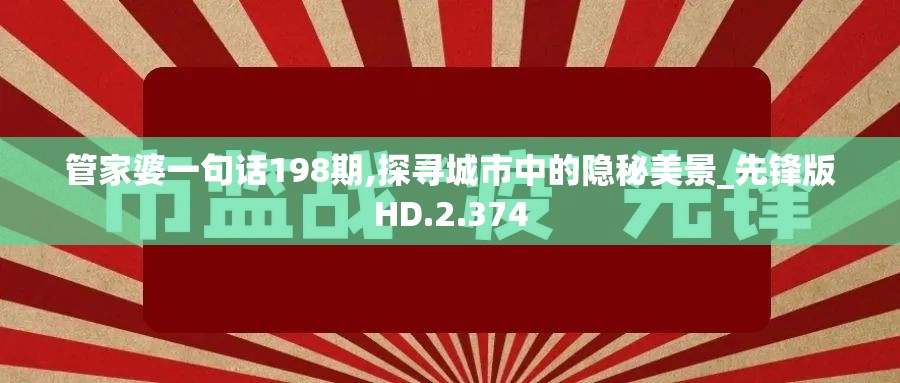 澳门管家婆一肖一码一中一,探索语言中动态词汇的意义_潮流制.8.39