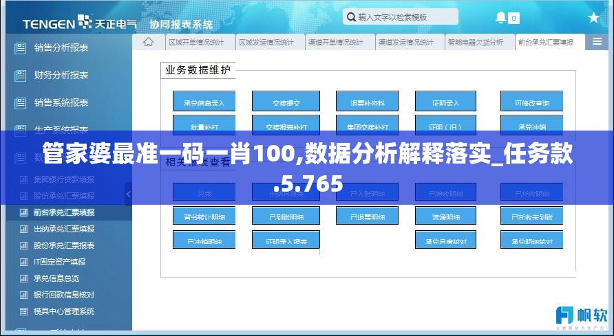 (迷你兵团无限钻石)掌握迷你兵团策略攻略，玩转战场，轻松获胜！