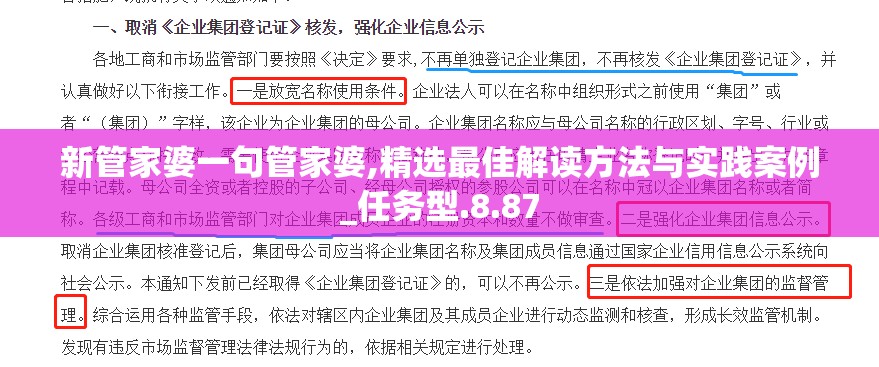 详解王者铁拳出招表：一步步教你掌握全程连招与攻防之法，打造技术型战斗风格