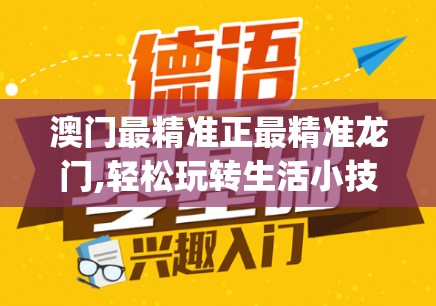 (绵羊村的恬静生活)探寻绵羊村恬静时光的完美攻略：详解图文带你发现这块净土