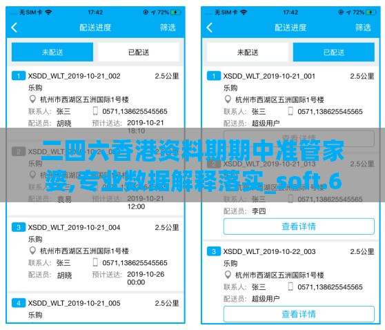 (香肠派对正版最新版2023下载)香肠派对2023正版最新版深度解析，游戏亮点、玩法攻略及常见问题解答