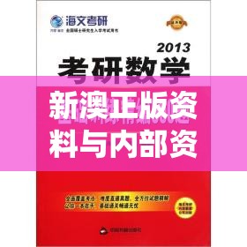 新澳正版资料与内部资料管家婆,探讨国产化对解答的影响_探险集.1.348