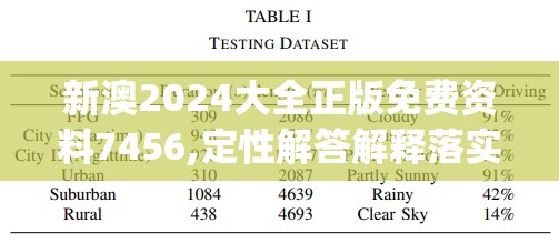 (火线突击破解版内购免费)火线出击Online最新版本深度解析，新功能亮点与玩家疑问解答