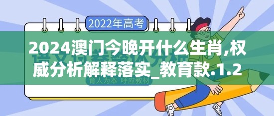 烟雨江湖红景天：传统文化与现代生活的完美融合——以绿城红景天为例的消费升级趋势探析