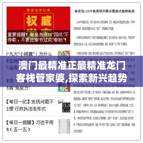 探究大征服者罗马魔改mod：体验不一样的皇权之旅，解构罗马帝国的兴衰因素与历史真相