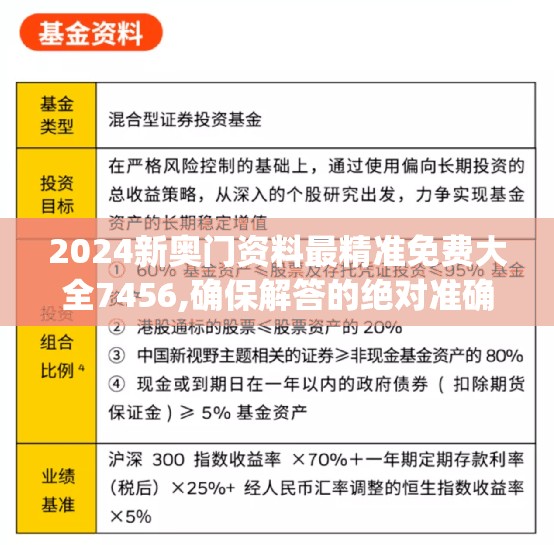 (热血江湖奇遇任务攻略)热血江湖奇缘：探索武侠世界中的英雄豪情与传奇冒险之旅