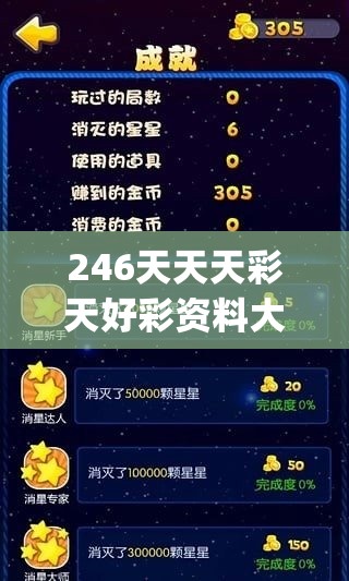 (星界幻想手游礼包兑换码)星界幻想兑换码大全：全面为您解锁游戏特权和福利