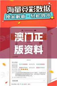 探究金庸笔下《侠客行》的历史背景：揭秘这是哪个朝代的江湖故事