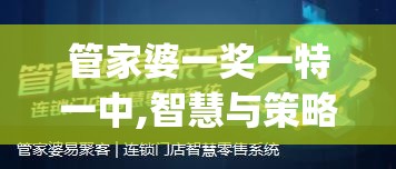 探秘揭秘：魔术师的障眼法如何巧妙运用心理学原理，挑战人类感知边界