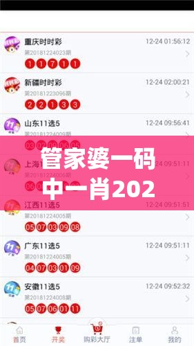 (传奇盒子669)55k传奇盒子官网：解锁无尽热血PK，畅享传奇世界