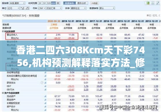 (五行降妖师真的能赚钱吗)揭秘五行降妖师骗局：如何识破骗术，守护财产与信任？