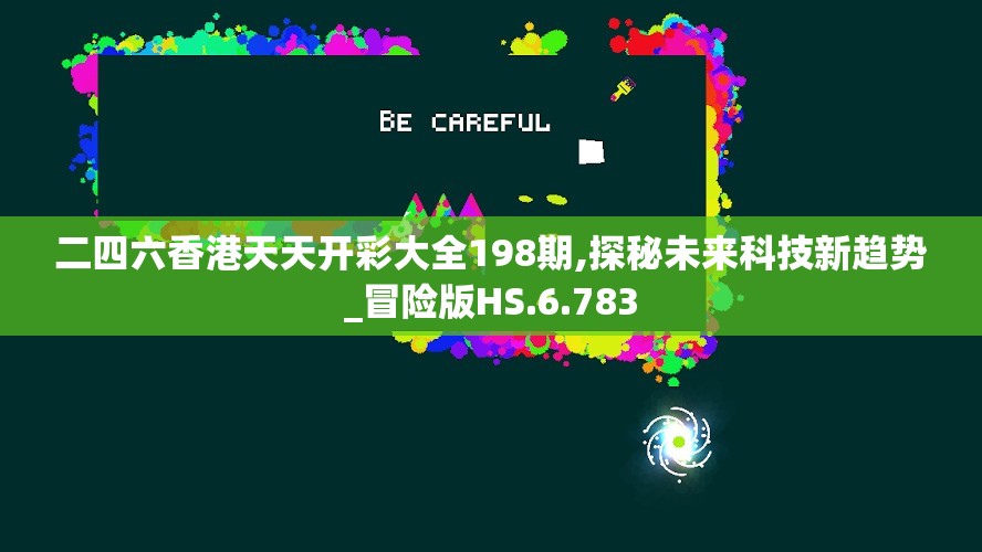 深度解析《命运守护战歌手游》：以战争和希望为主题，追溯英雄的命运与荣耀