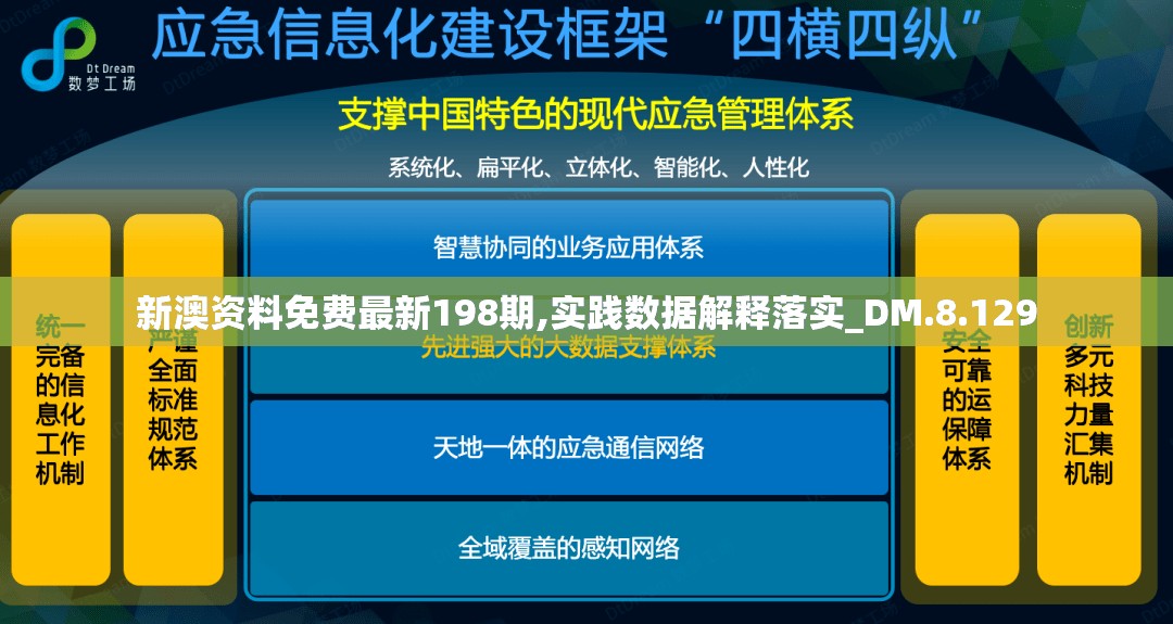 (黎明之剑 远瞳笔趣阁)探秘神秘世界：黎明之剑 远瞳百度百科全面揭秘