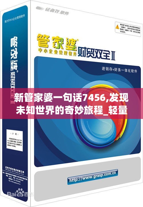 (忍者传奇手游官网)忍者传奇手游，穿越时空的剑影江湖，揭秘这款现象级手游的奥秘与挑战