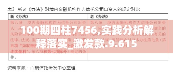 (笑傲江湖ol手游官网)笑傲江湖OL手游：纵横天下，笑看江湖风云