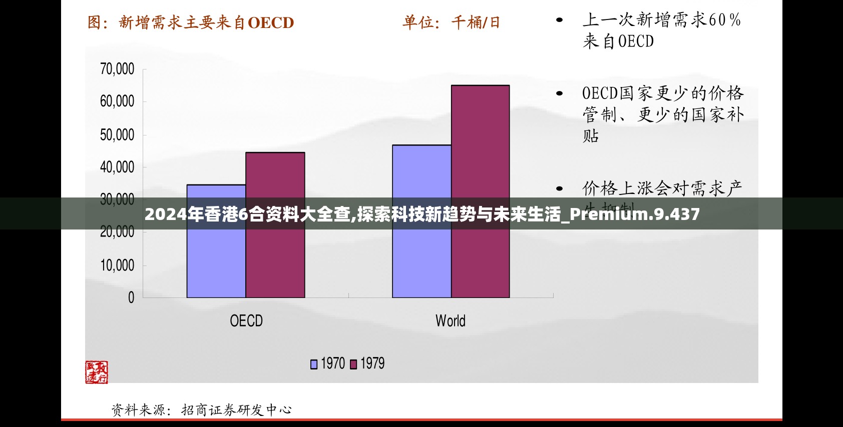 神域奇兵远征炽热炎窟：揭秘熔岩之心的神秘力量与域战困境的磨砺