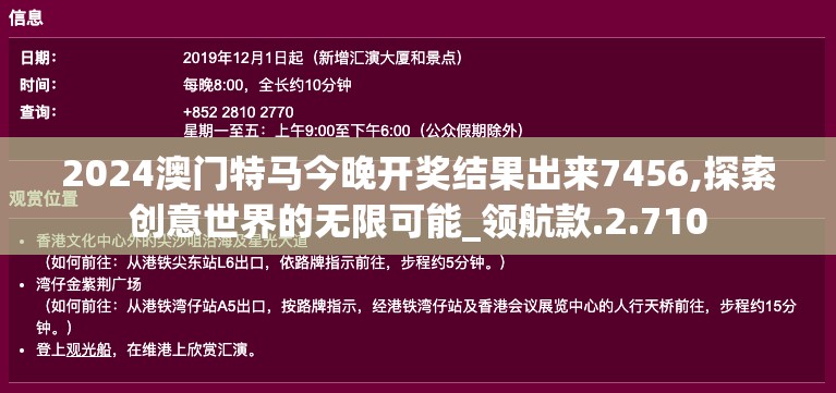 (我的勇者内置作弊菜单无邪)我的勇者内置ee菜单无邪：揭秘游戏中的隐藏任务和神秘剧情