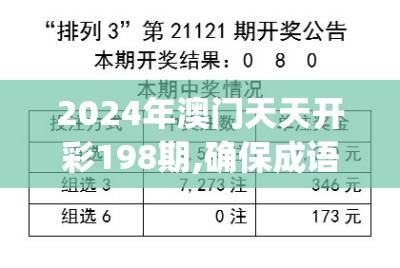 探秘江湖仙侠世界，开启魂力争霸战——访'仙坠凡尘'手游官方网站开启全新游戏体验之旅