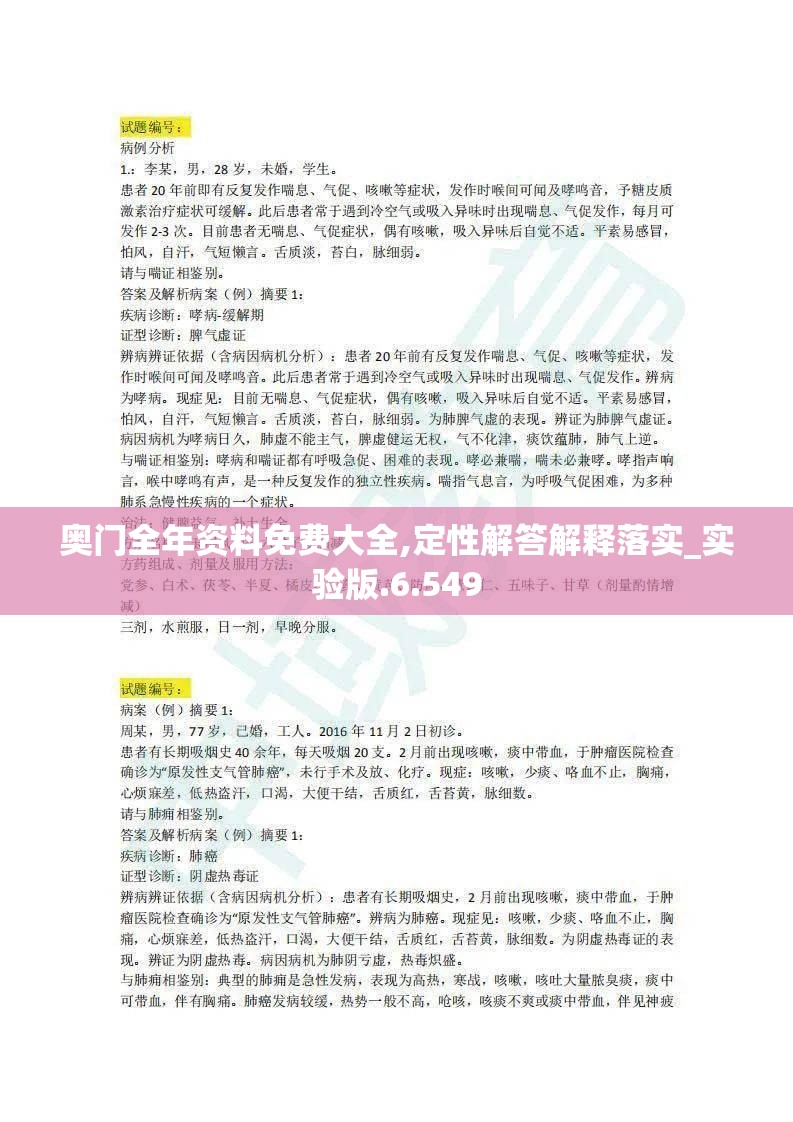 探索互动娱乐新模式：以梦幻动物园游戏为载体，打造畅享自然科学教育的新奇体验