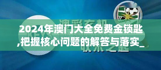 详尽阐述并深度解析：这就是江湖门派武学汇总——流派分析与武学秘籍探寻