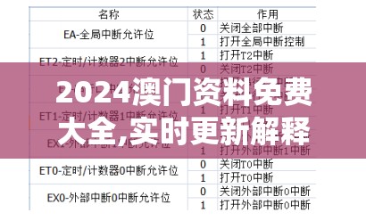 (御妖修仙记)御妖修仙传百度云资源：不可错过的修仙宝藏