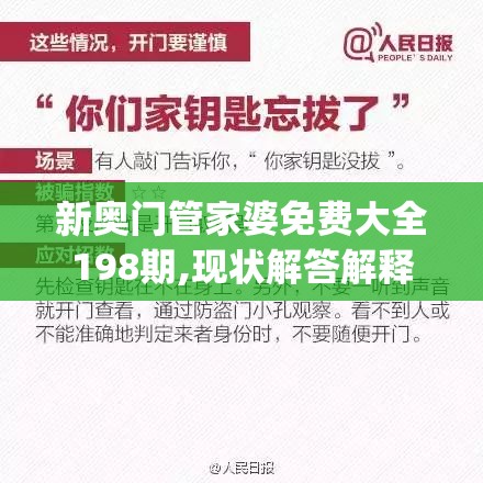 (潜行者2是什么游戏)《潜行者2》游戏开发者就游戏问题公开道歉并承诺改进制度