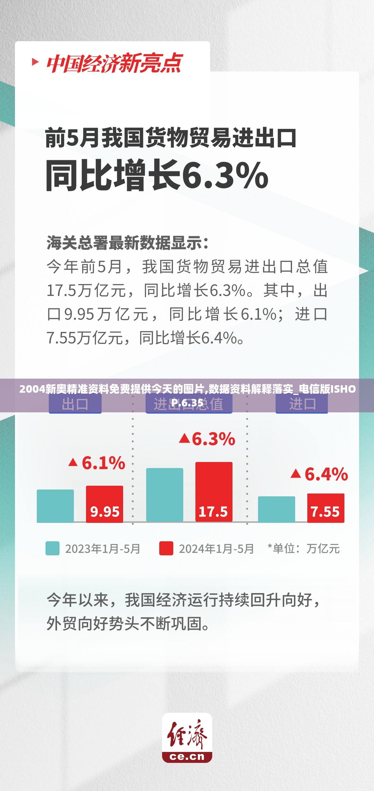 重磅消息：备受期待的剑灵2手游确定上线时间，玩家们的冒险又将开启新篇章