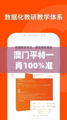 香港二四六玄机资料开奖|专家解析解释落实_冒险款.6.473